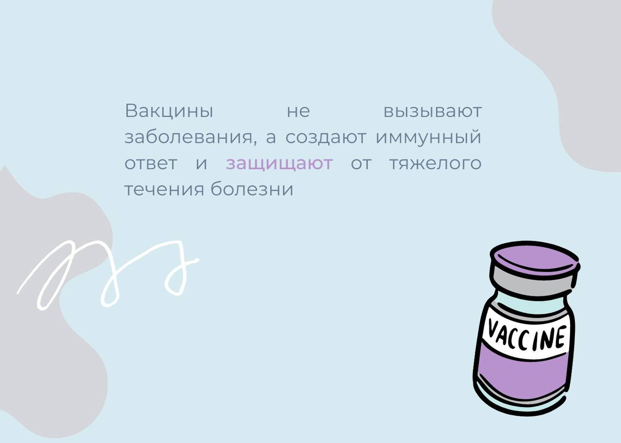 СОГАЗ-Мед»: о том, кто защищает права пациентов по ОМС - ОБУЗ «Ильинская  центральная районная больница»