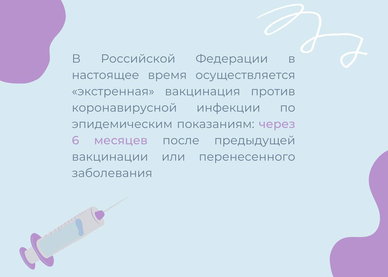 СОГАЗ-Мед»: о том, кто защищает права пациентов по ОМС - ОБУЗ «Ильинская  центральная районная больница»