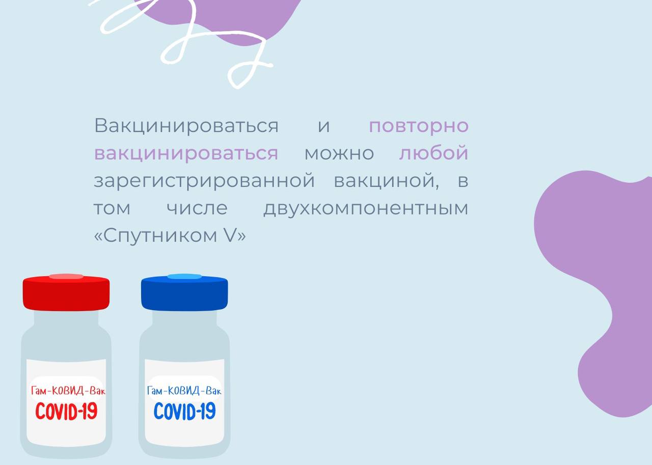 Переболевшие COVID-19 пройдут диспансеризацию по-новому - ОБУЗ «Ильинская  центральная районная больница»